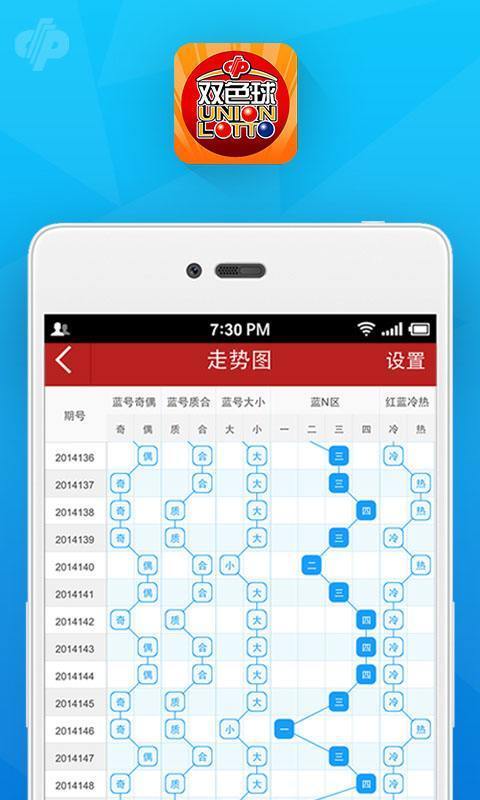 新澳门一码中中特,实地验证数据计划_精简版9.762