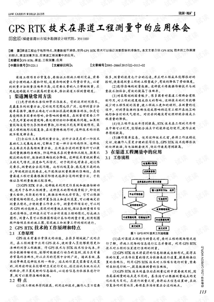 一码中中特,合理化决策评审_体验版82.773