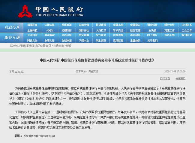 2024新澳今晚资料鸡号几号,互动策略评估_专业款73.234