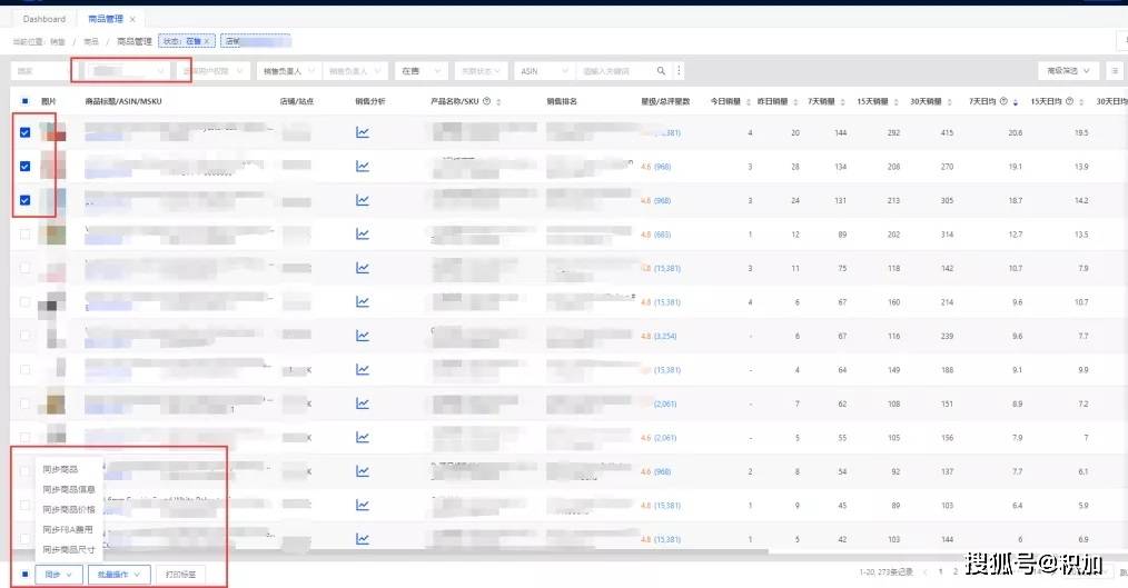 新澳天天开奖资料大全下载安装,全面数据执行方案_复刻版44.201