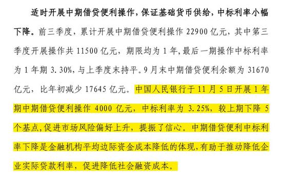 澳门免费公开资料最准的资料,平衡策略实施_粉丝款63.215