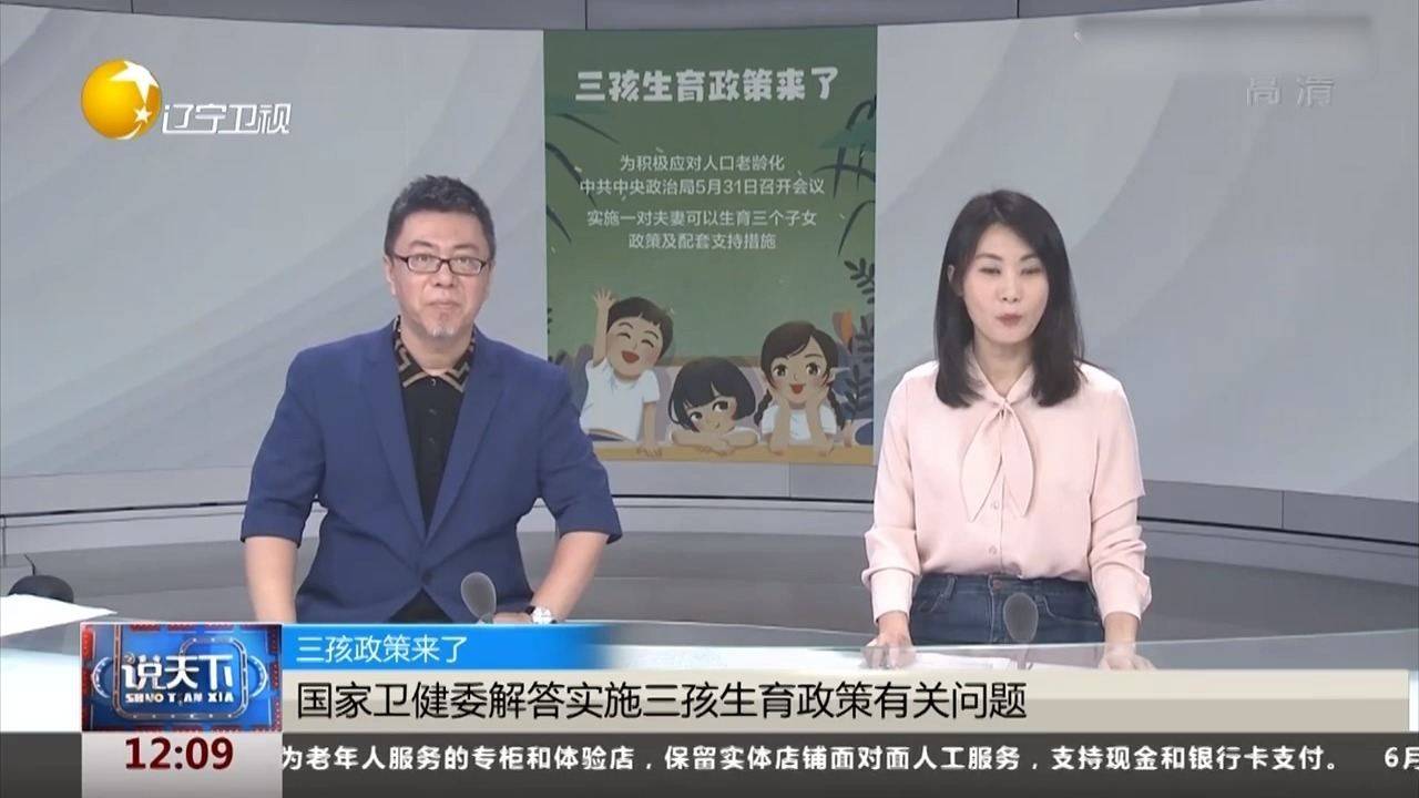 新澳门今晚开奖,效率解答解释落实_桌面款47.495