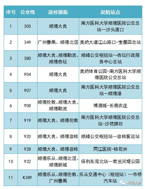 2024年12月9日 第32页