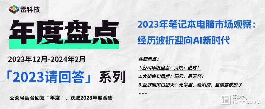 2024年全年资料免费大全优势,多元化策略执行_Notebook32.624