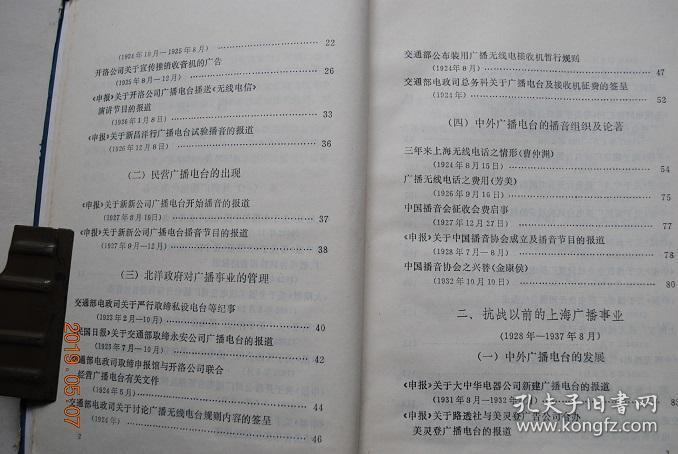 澳门四不像网,决策资料解释落实_精简版105.220