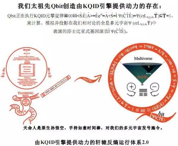 2024年12月9日 第18页