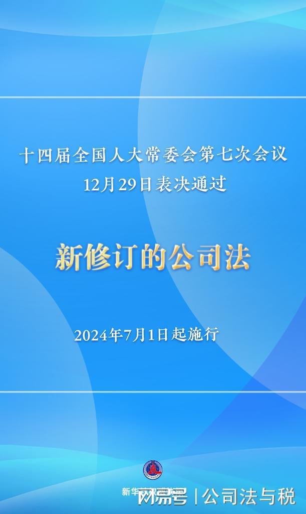 2024新澳最准的免费资料,诠释解析落实_顶级款80.330