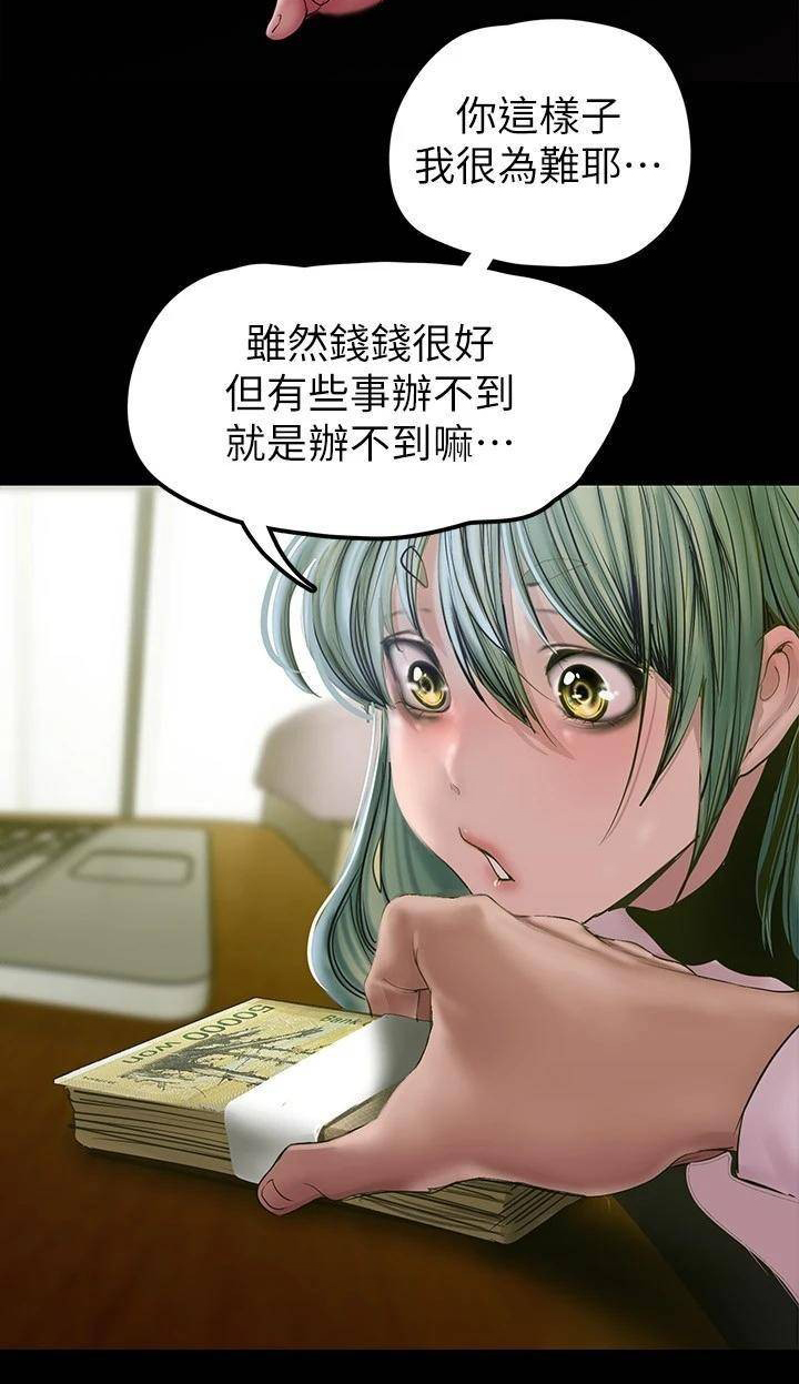 韩国漫画美丽新世界最新篇章的独特魅力与魅力所在