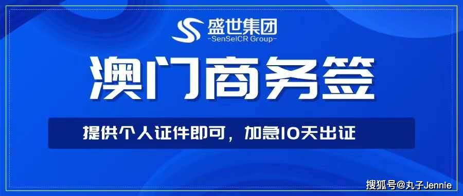 澳门3期必出三期必出,正确解答落实_win305.210