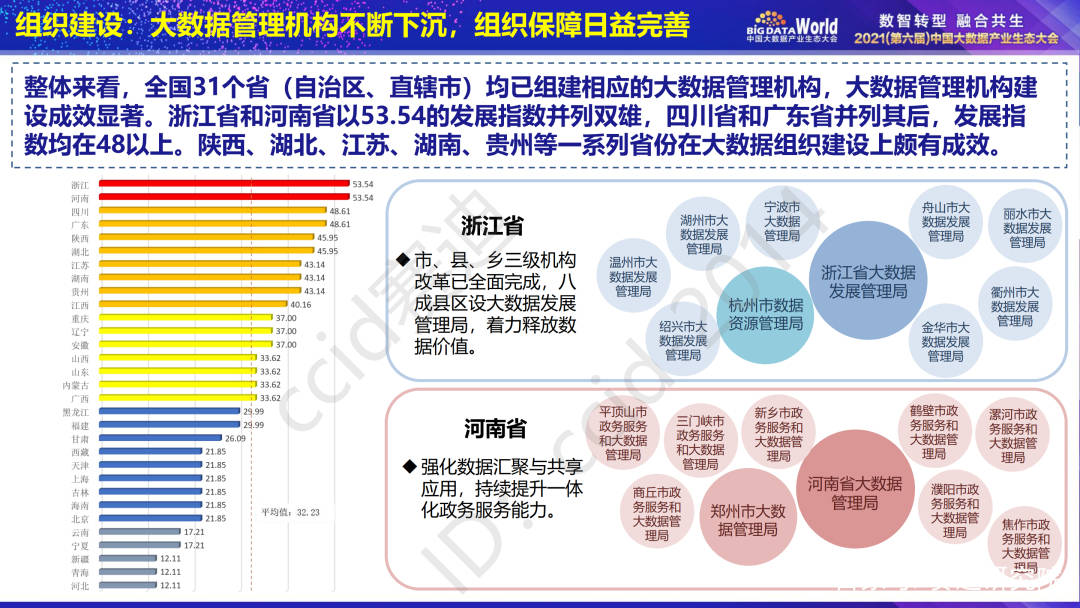 2024新澳门原料免费大全,实地评估数据方案_FT25.438