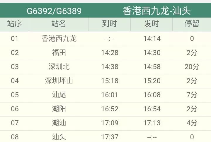 2024香港港六开奖记录,实用性执行策略讲解_LT63.485