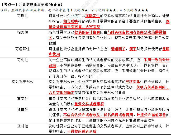 494949今晚最快开奖2023,决策信息解析说明_U67.741