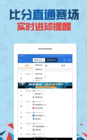 管家婆一码中一肖,安全策略评估方案_Prime59.572