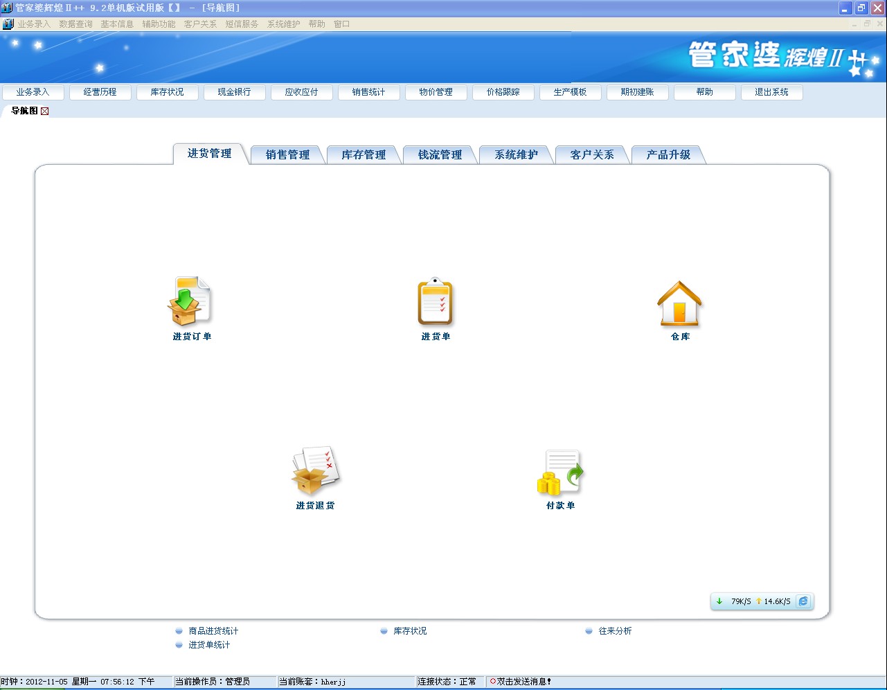 管家婆王中王免费开奖期期啦,资源策略实施_6DM97.168