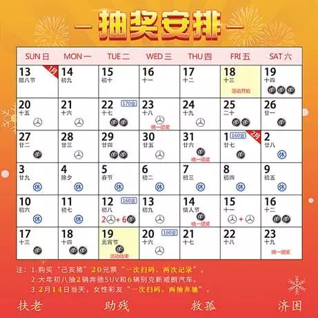 2024天天彩全年免费资料,最佳选择解析说明_精简版33.601