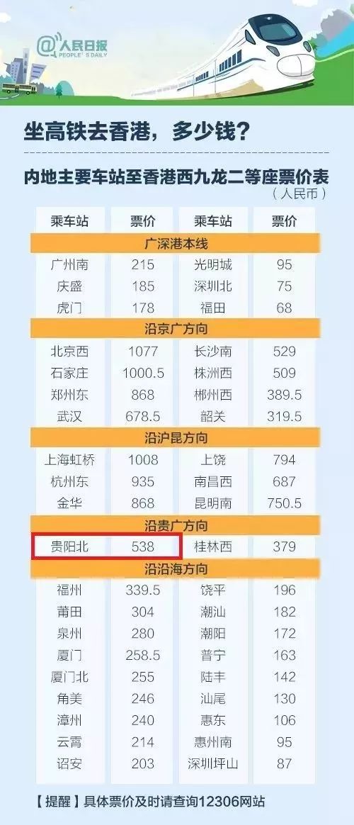 2024年12月10日 第55页