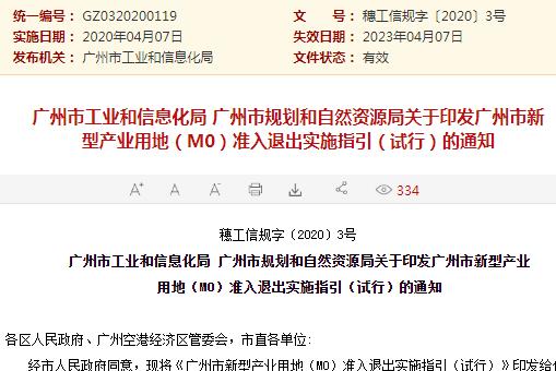 7777788888精准免费四肖,涵盖了广泛的解释落实方法_V45.622