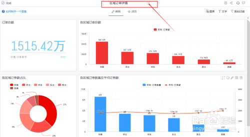 600图库,实地数据分析方案_旗舰款73.151