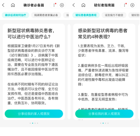 澳门三肖三码三期凤凰网,权威分析说明_Kindle76.263