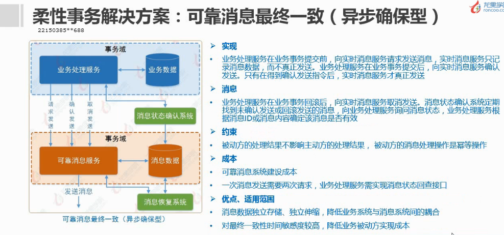 澳门管家婆资料大全正,专家解答解释定义_游戏版77.121