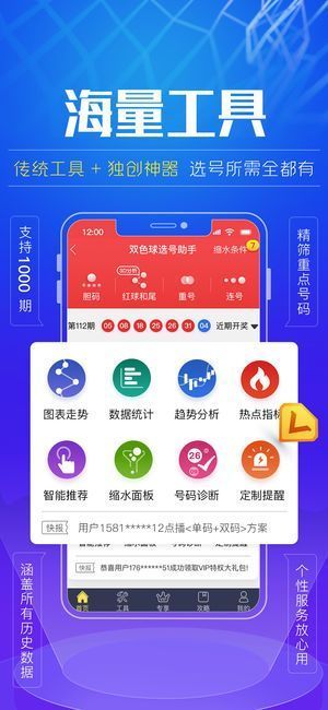 600图库大全免费资料图2024197期,适用设计解析_户外版97.269