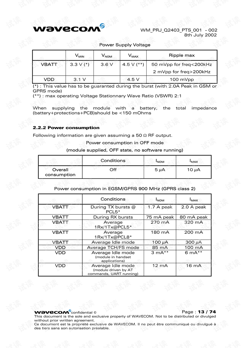 2024澳门资料大全免费,定性评估说明_Q39.717