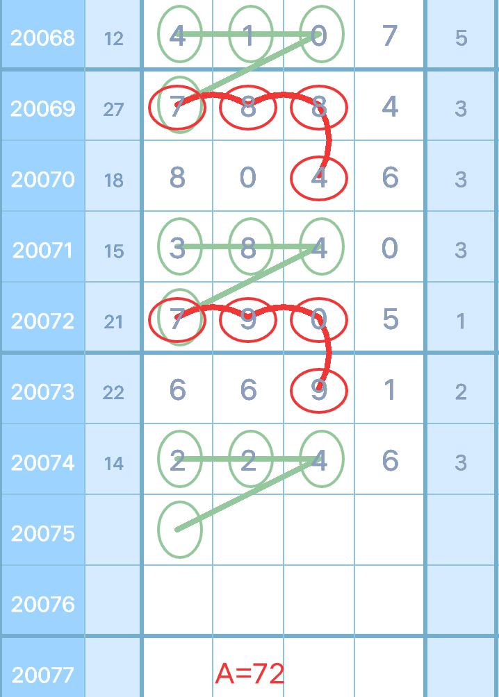 2024年12月10日 第37页