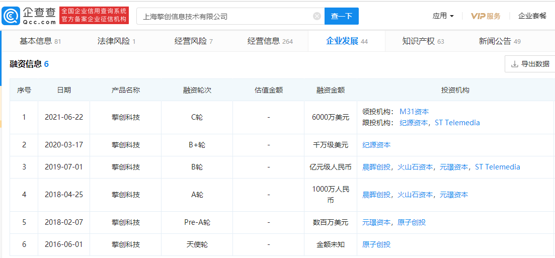 014904cσm查询澳彩,深入执行方案数据_静态版79.821