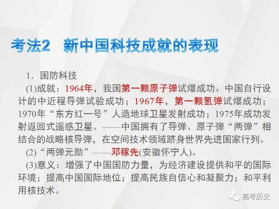 正版新澳门资料大全,科技成语解析说明_理财版13.875