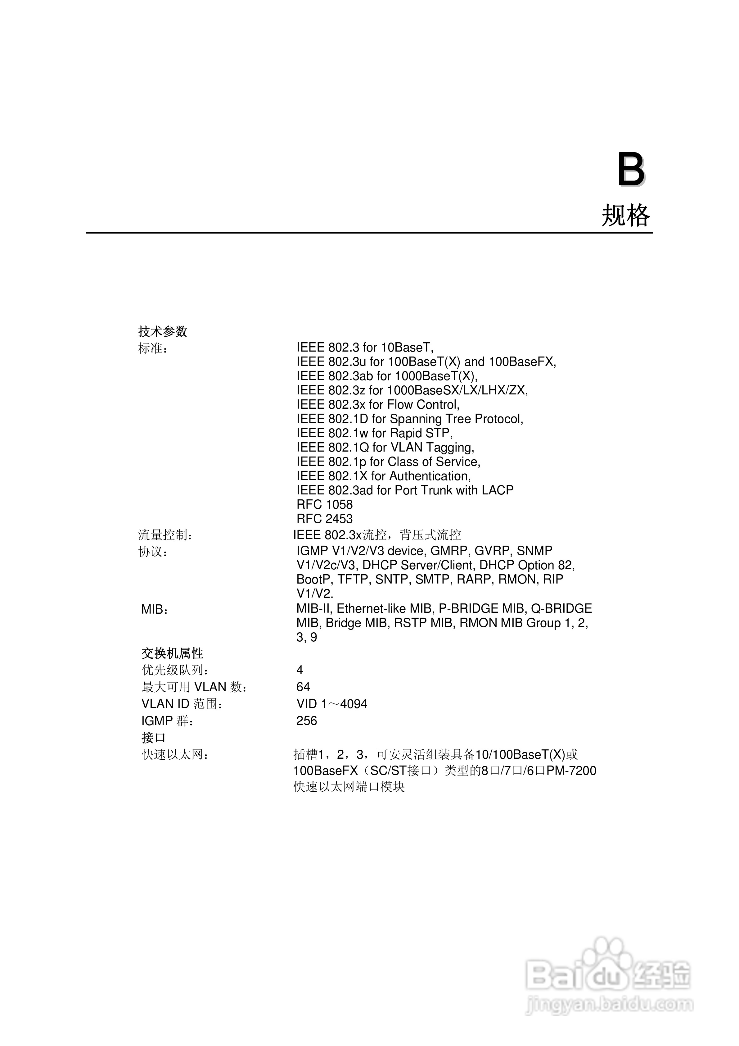 澳门马报,未来规划解析说明_PT40.650