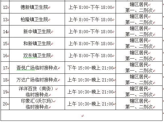 三肖三期必出特马预测方法,可靠评估解析_交互版56.229