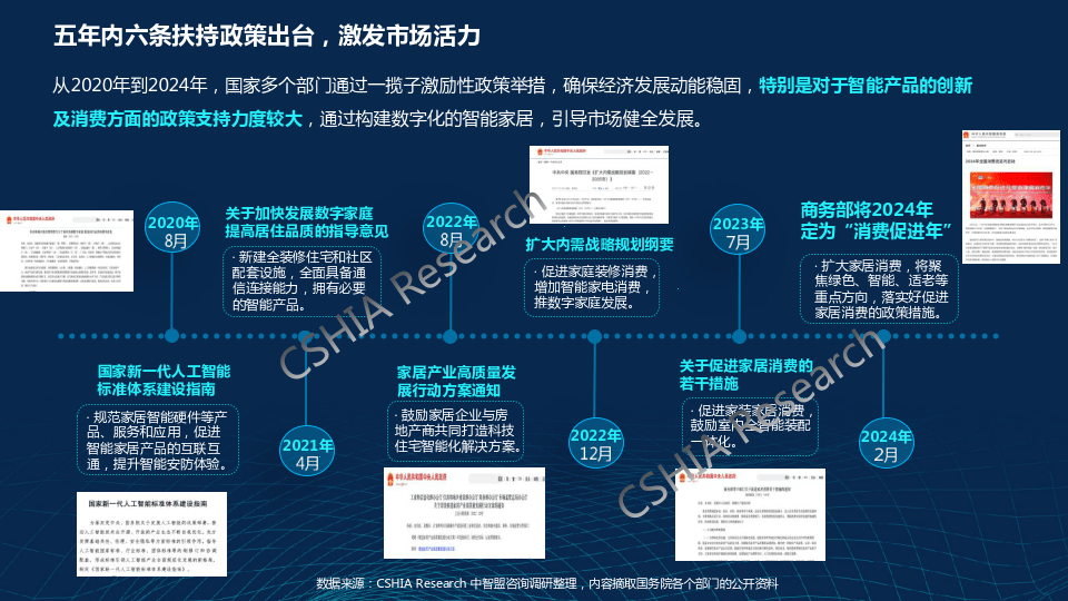 2024新奥门免费资料,灵活性方案解析_MR60.530