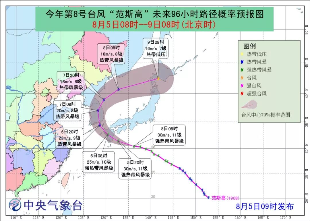 最新台风路径分析，动向、影响及预测