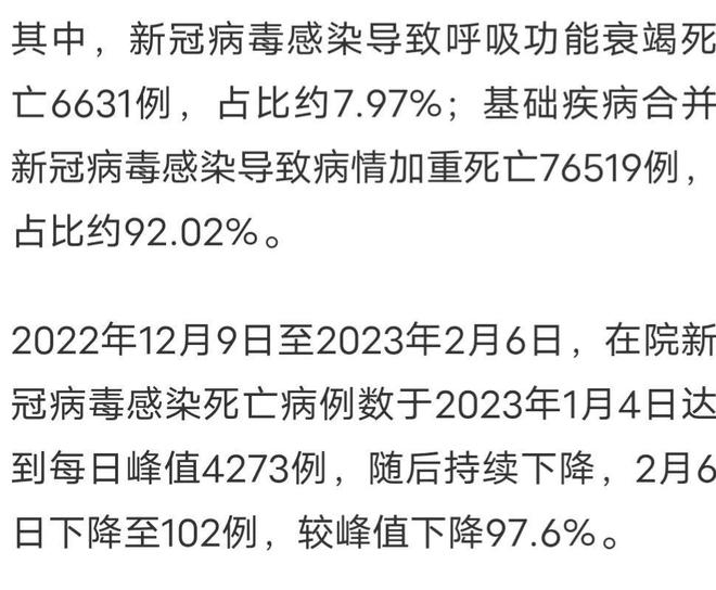 2024年12月10日 第3页