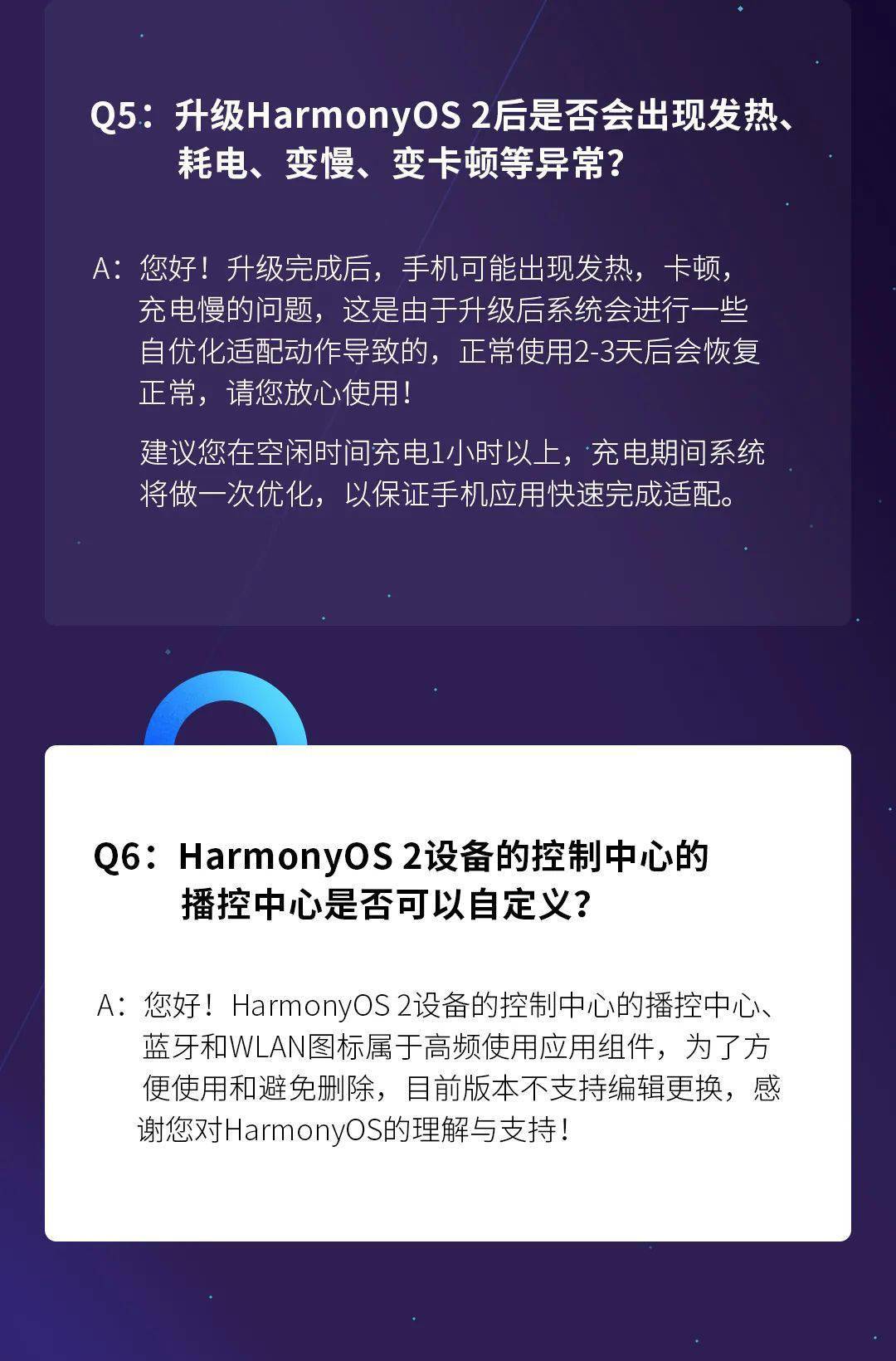 7777788888开奖结果,全面评估解析说明_Harmony款28.271