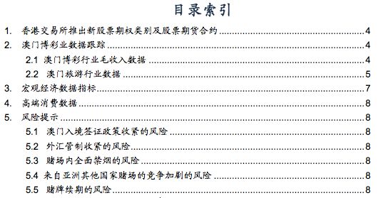 澳门宝典2024年最新版免费,符合性策略定义研究_M版65.781