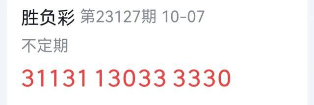 7777788888精准玄机,科学解答解释定义_1440p23.118