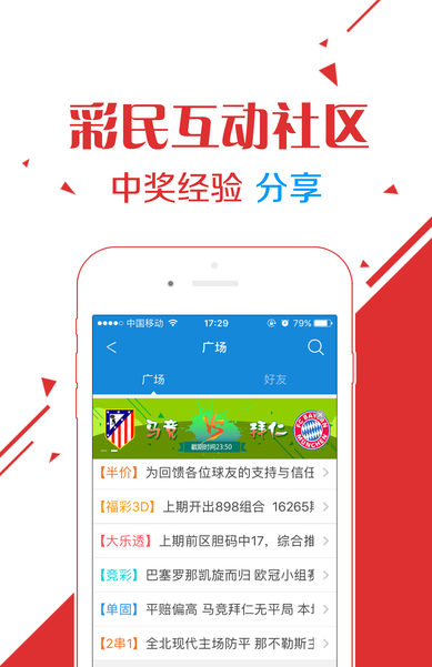 马会传真,澳门免费资料,时代资料解释落实_ios2.97.118