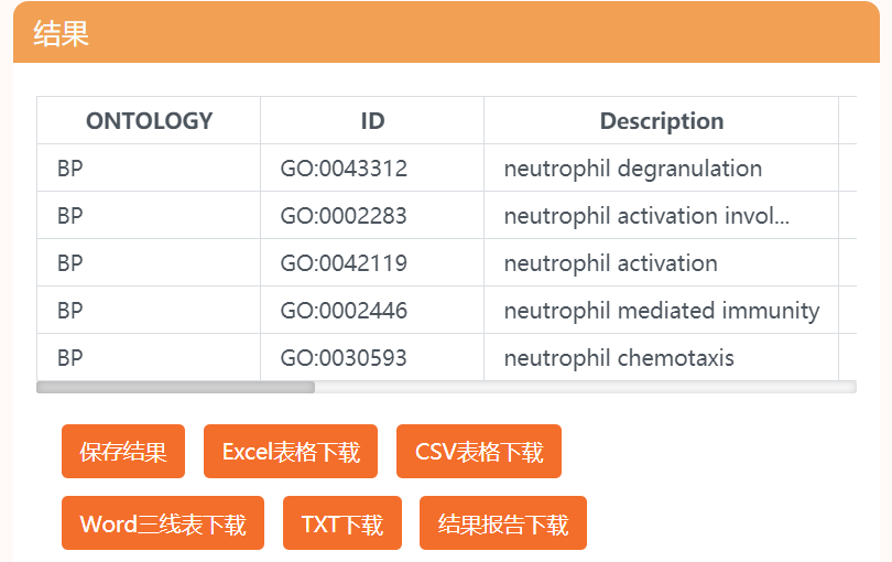 477777最快开奖记录,创新性方案解析_Phablet76.110