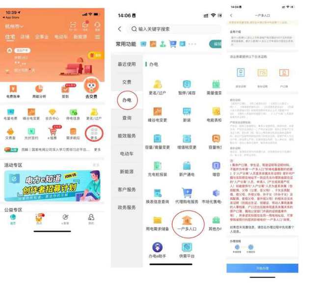 王中王中特网资料大全,预测解析说明_app96.265