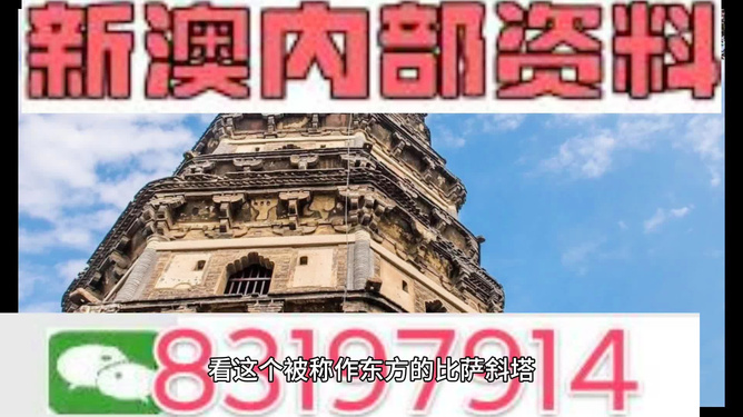 2024澳门正版精准免费,实效策略分析_钱包版90.800