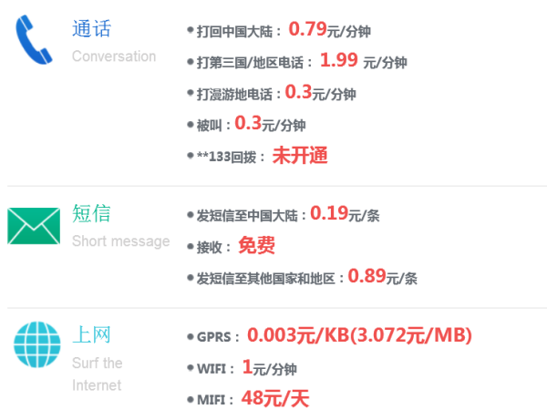 2024年12月11日 第54页