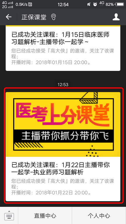 新澳门天天开奖澳门开奖直播,安全设计解析_特供版85.391