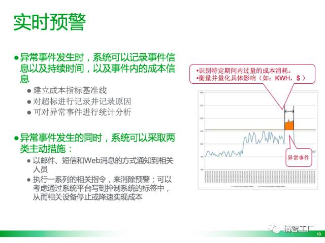 新澳最新最快资料新澳85期,数据驱动决策执行_特别版27.244