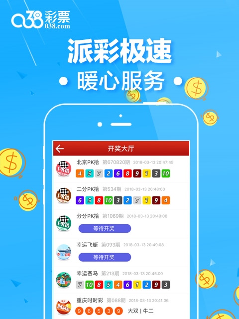 二四六香港管家婆期期准资料,经济性执行方案剖析_ios31.129