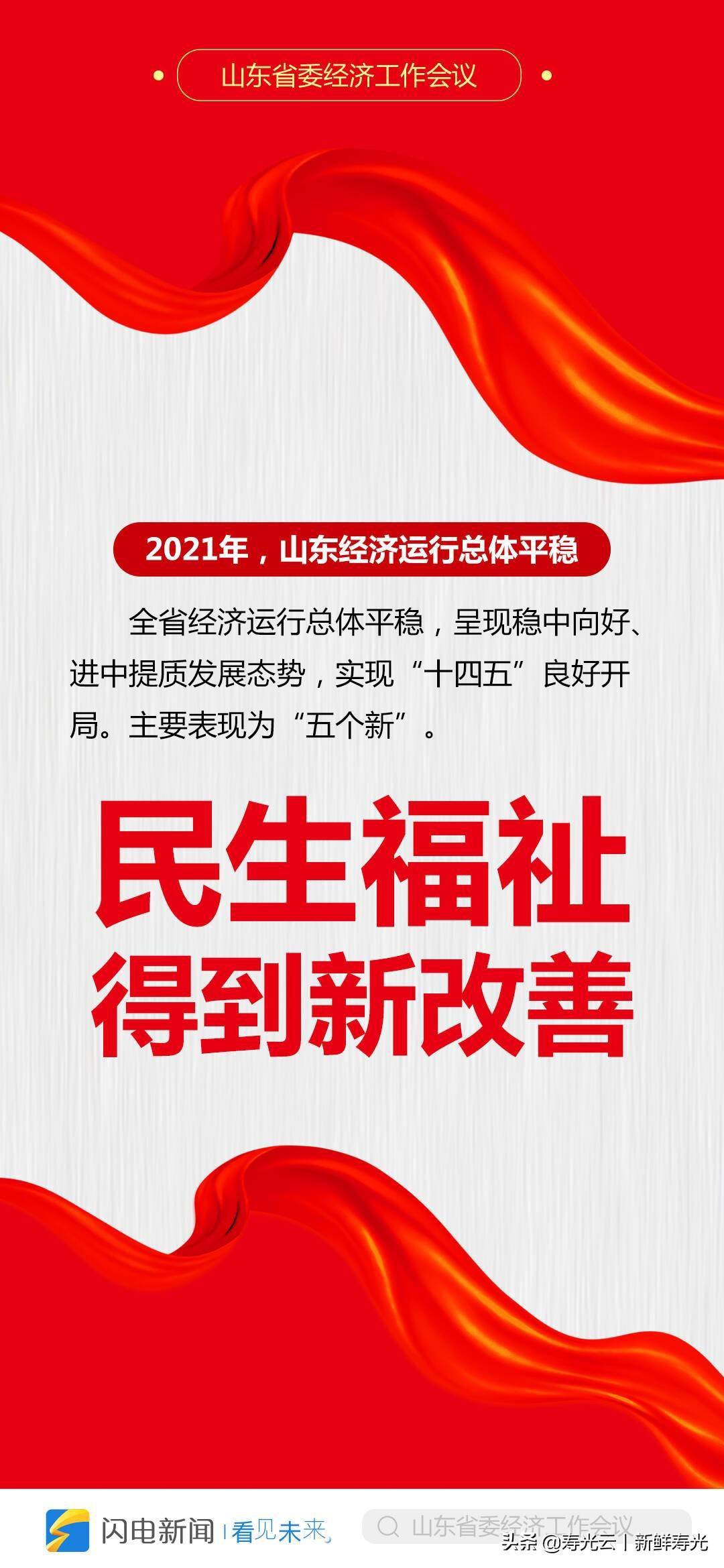 澳门王中王100%期期中一期,整体讲解执行_冒险款25.123