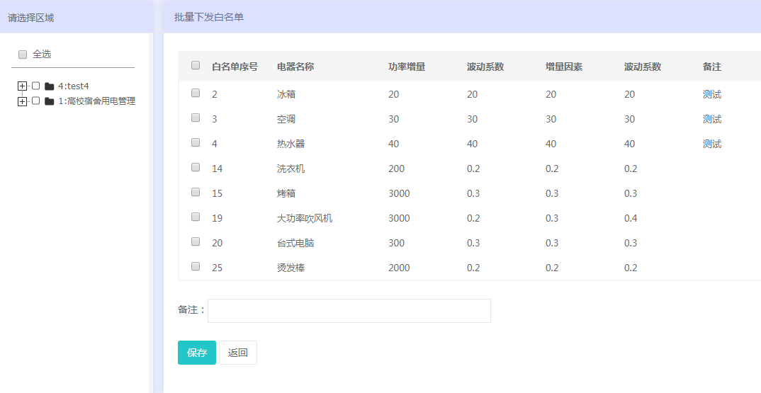 白小姐三肖三期必出一期开奖哩哩,快速解答计划解析_pro36.818