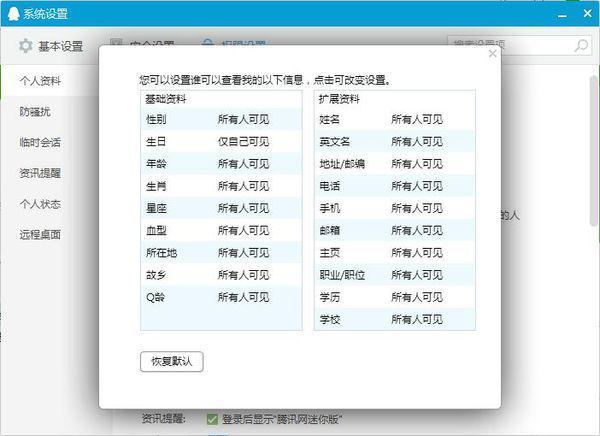 2024年正版资料免费大全亮点,迅速落实计划解答_CT53.198