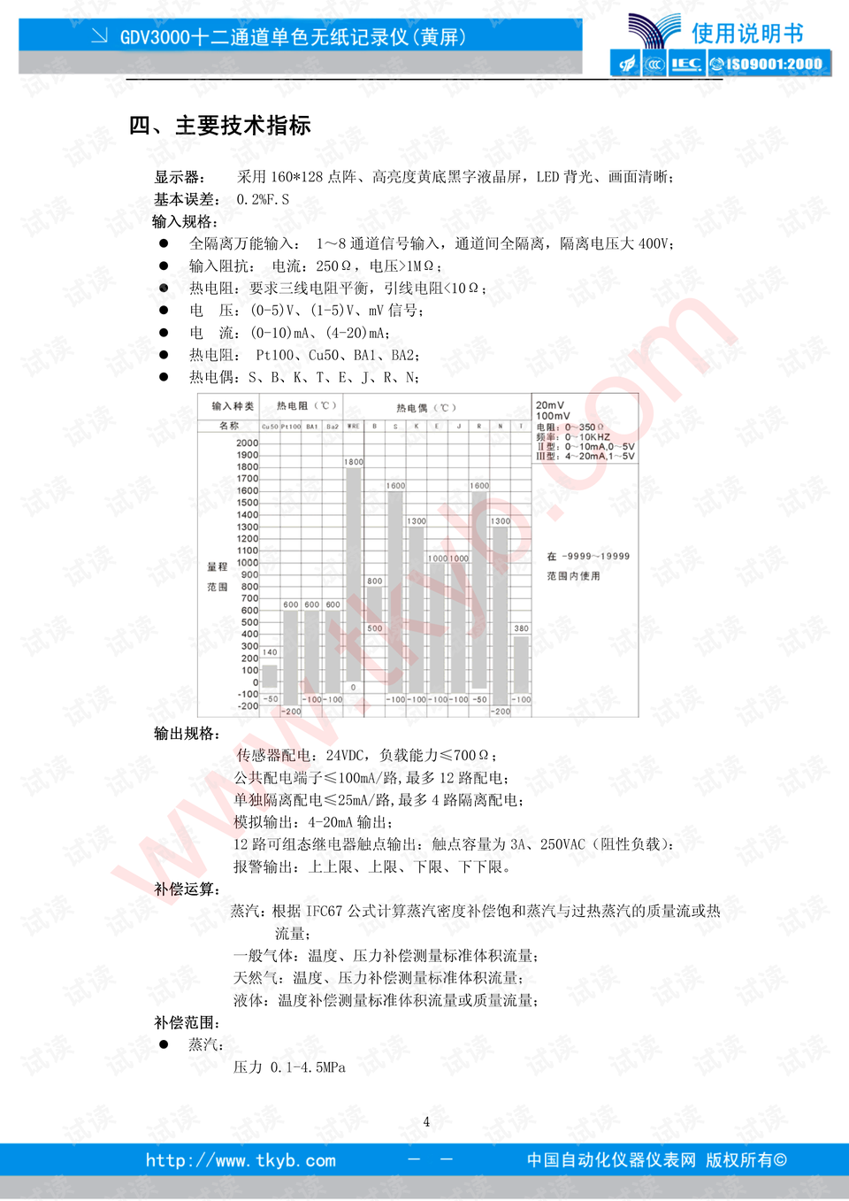 2024澳门开奖结果记录,实地解析说明_mShop61.356