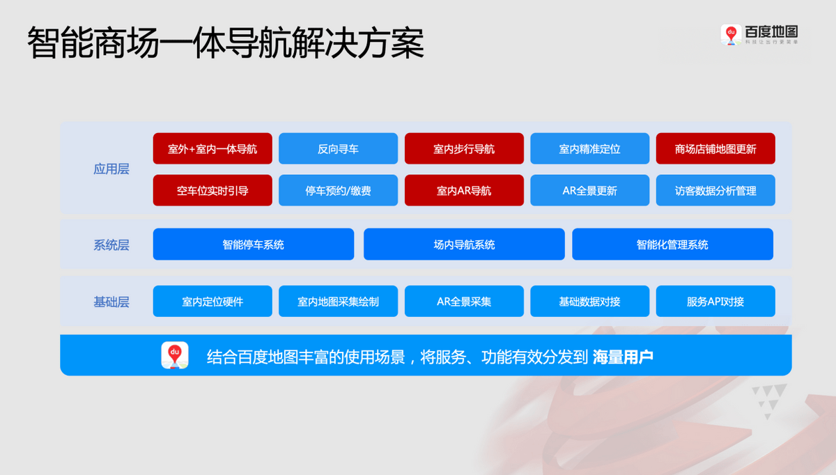 2024年12月11日 第31页